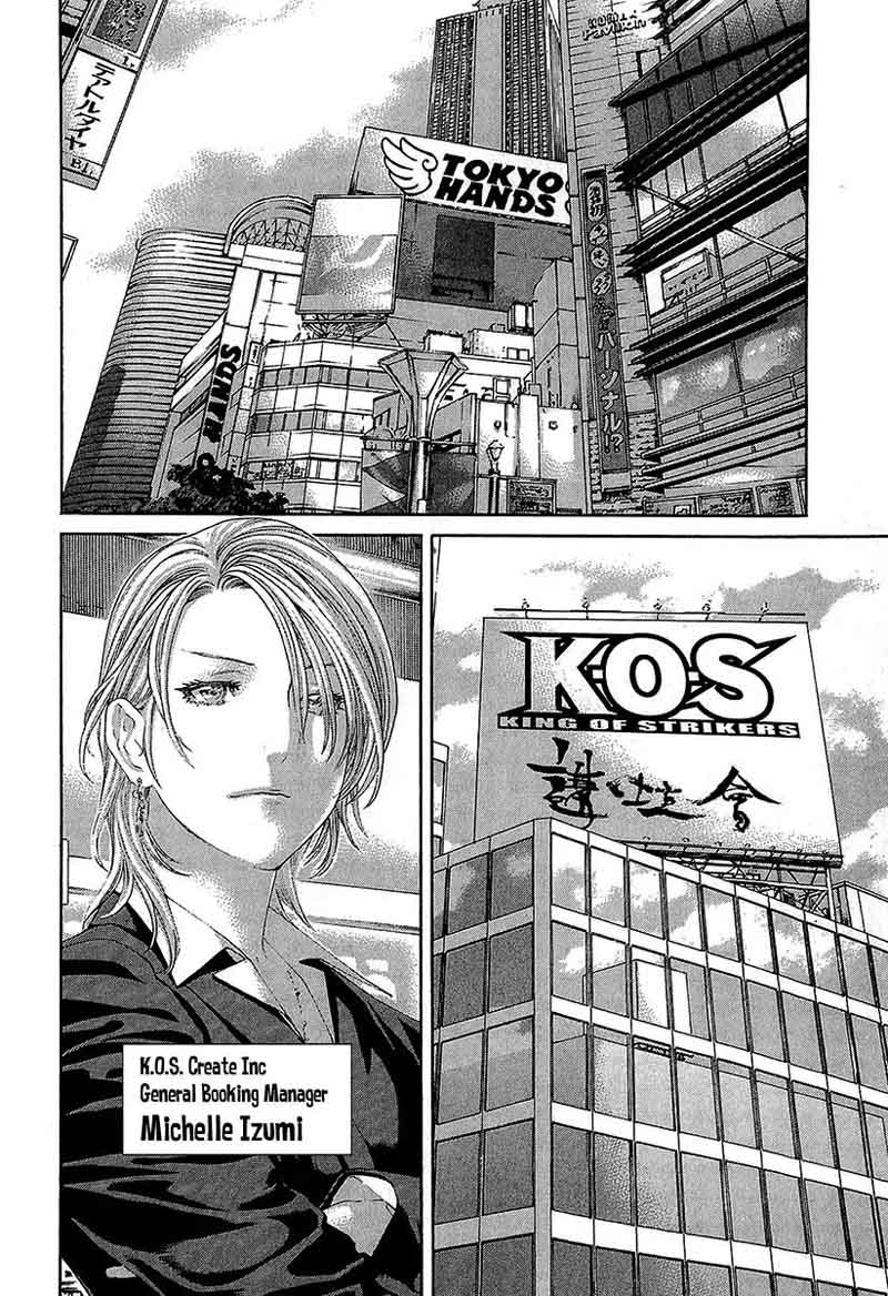 Karate Shoukoushi Kohinata Minoru 465 5