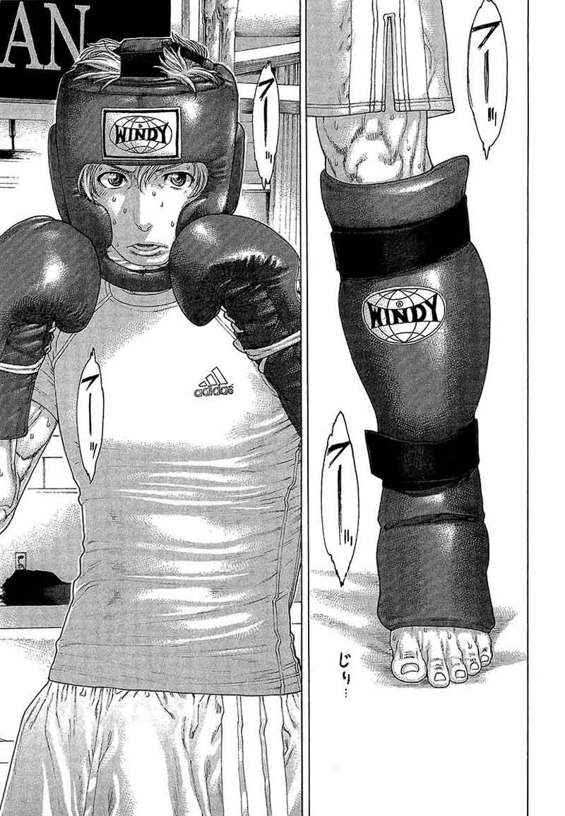 Karate Shoukoushi Kohinata Minoru 465 6