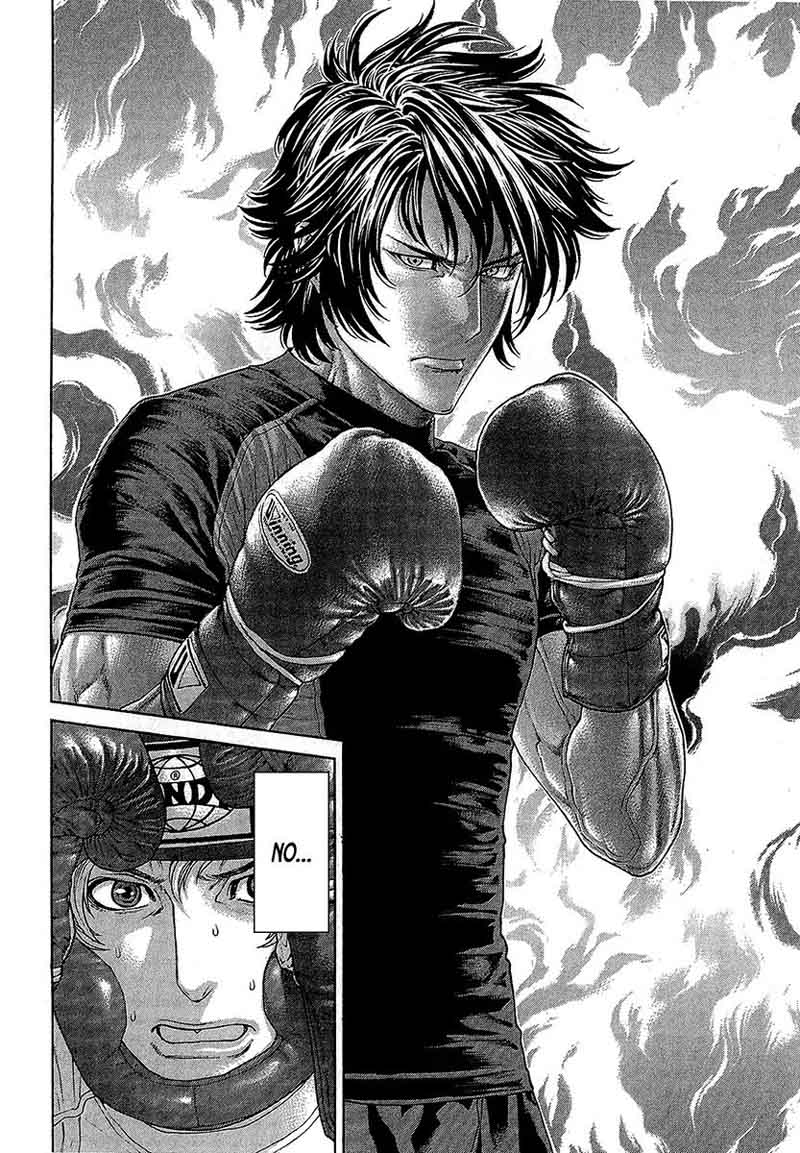 Karate Shoukoushi Kohinata Minoru 465 7
