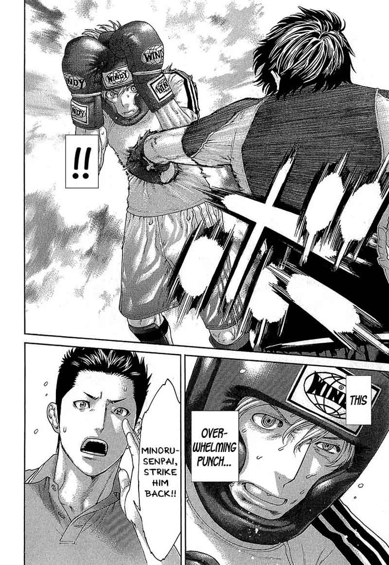 Karate Shoukoushi Kohinata Minoru 465 9