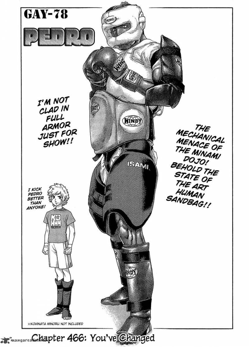 Karate Shoukoushi Kohinata Minoru 466 1