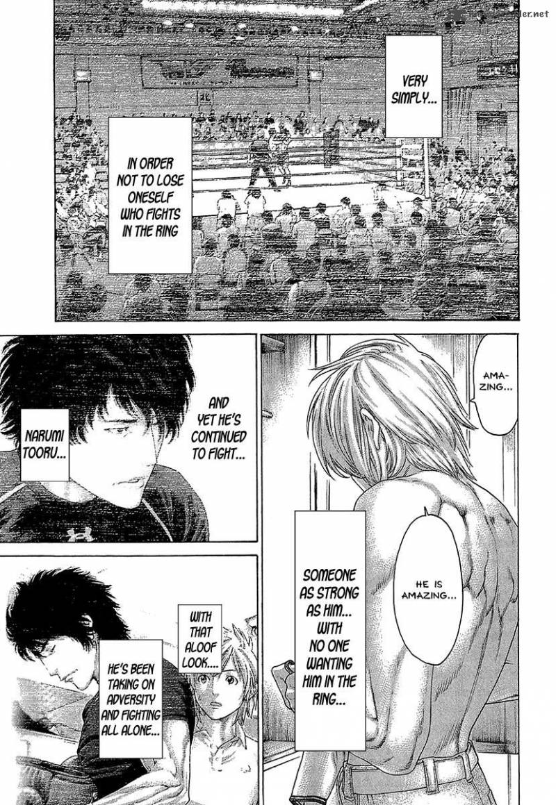 Karate Shoukoushi Kohinata Minoru 466 11