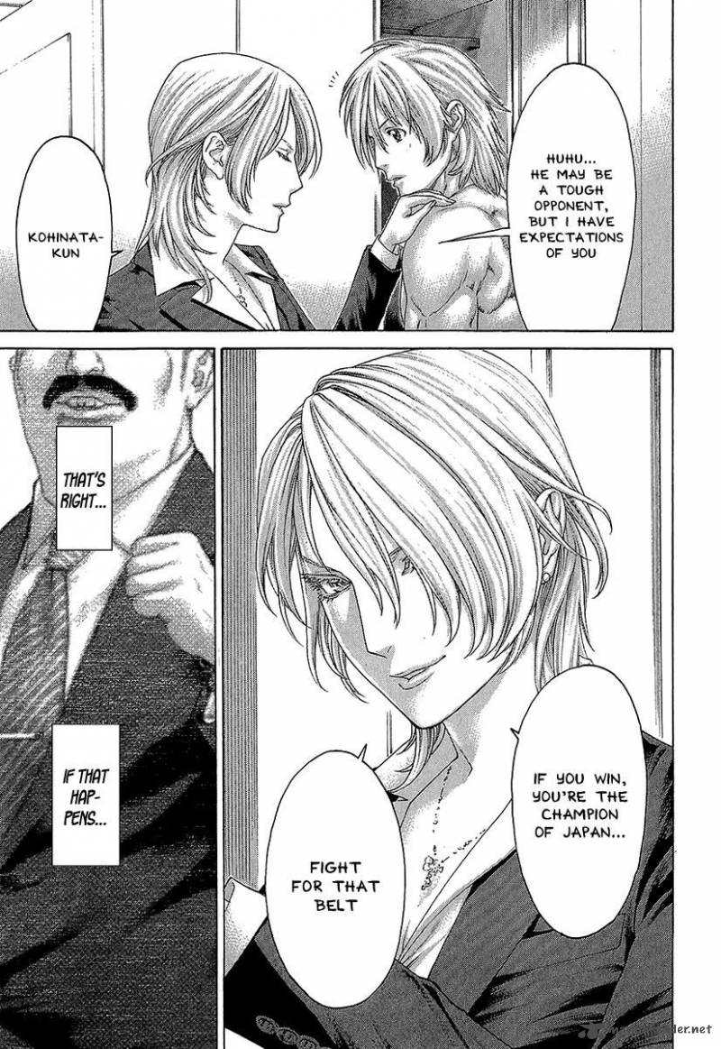 Karate Shoukoushi Kohinata Minoru 466 13