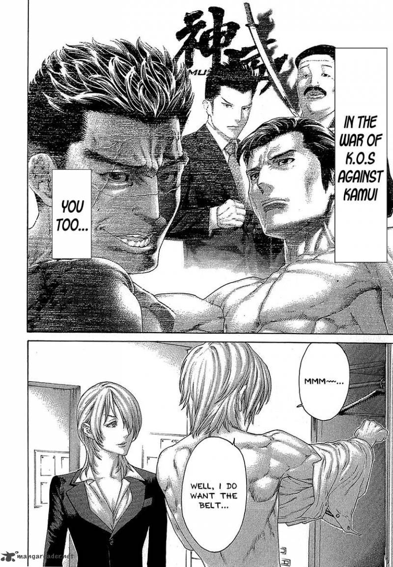 Karate Shoukoushi Kohinata Minoru 466 14