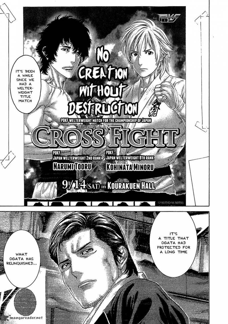 Karate Shoukoushi Kohinata Minoru 466 17