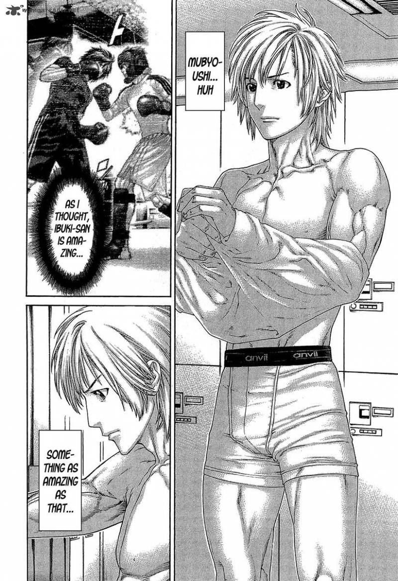 Karate Shoukoushi Kohinata Minoru 466 2