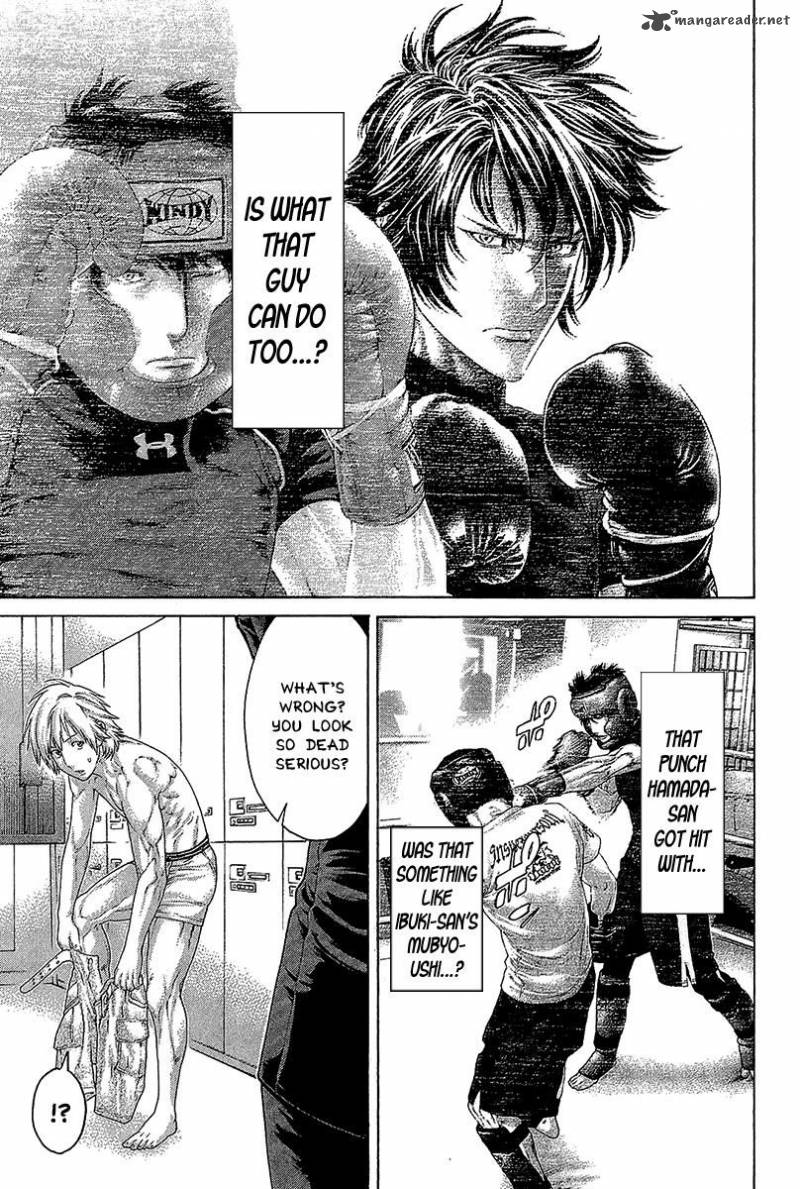 Karate Shoukoushi Kohinata Minoru 466 3