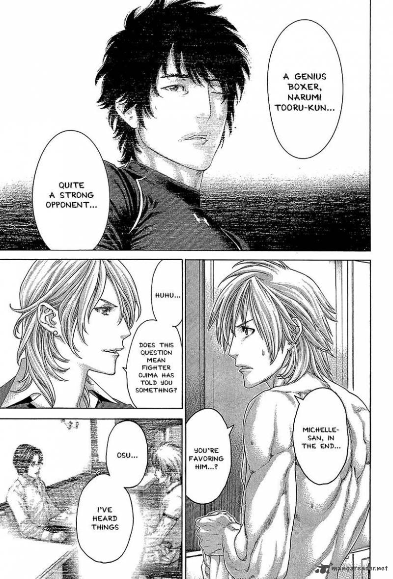 Karate Shoukoushi Kohinata Minoru 466 5