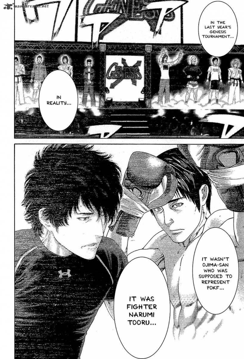 Karate Shoukoushi Kohinata Minoru 466 6