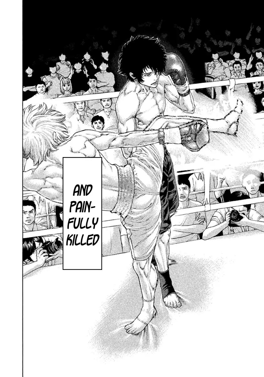 Karate Shoukoushi Kohinata Minoru 473 19
