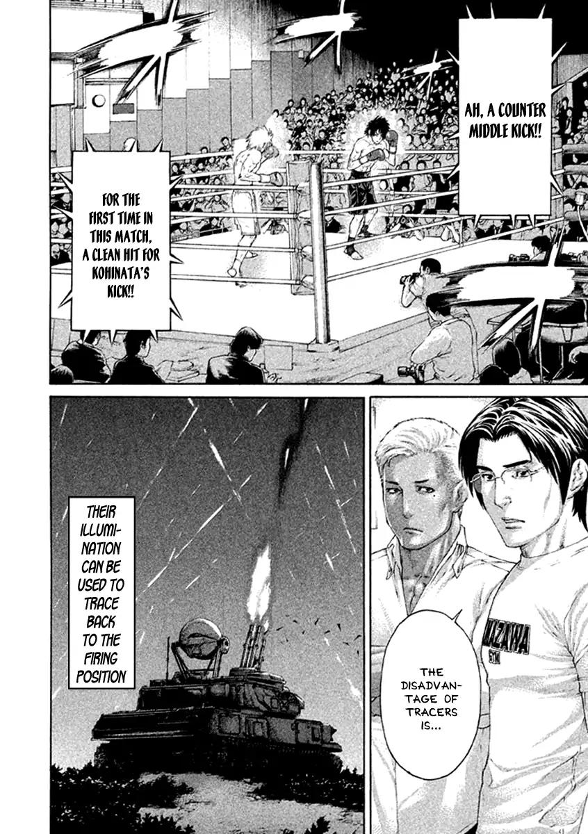 Karate Shoukoushi Kohinata Minoru 475 12