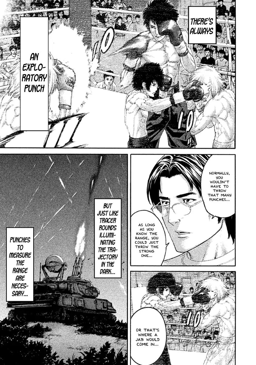 Karate Shoukoushi Kohinata Minoru 475 9