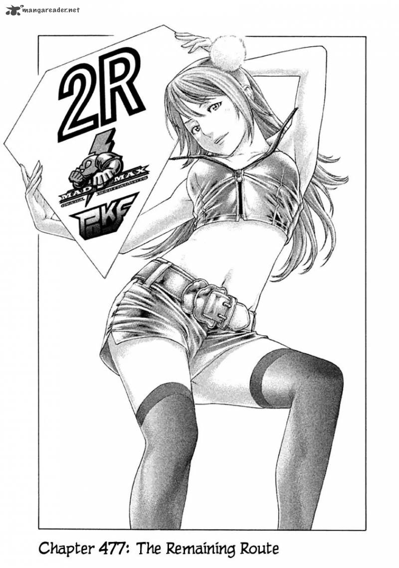 Karate Shoukoushi Kohinata Minoru 477 1