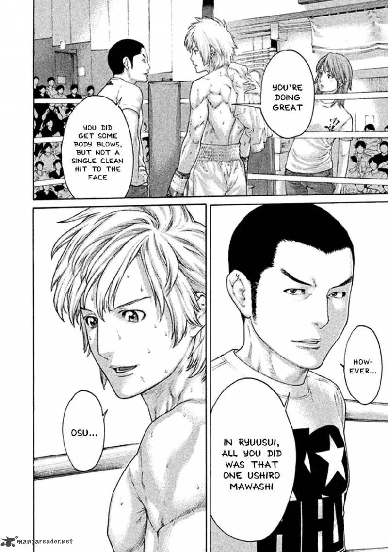 Karate Shoukoushi Kohinata Minoru 477 12