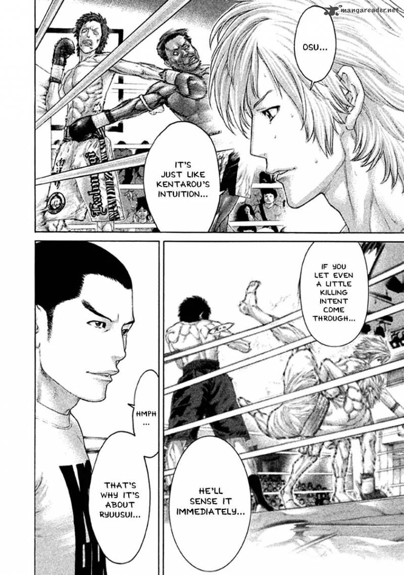 Karate Shoukoushi Kohinata Minoru 477 14