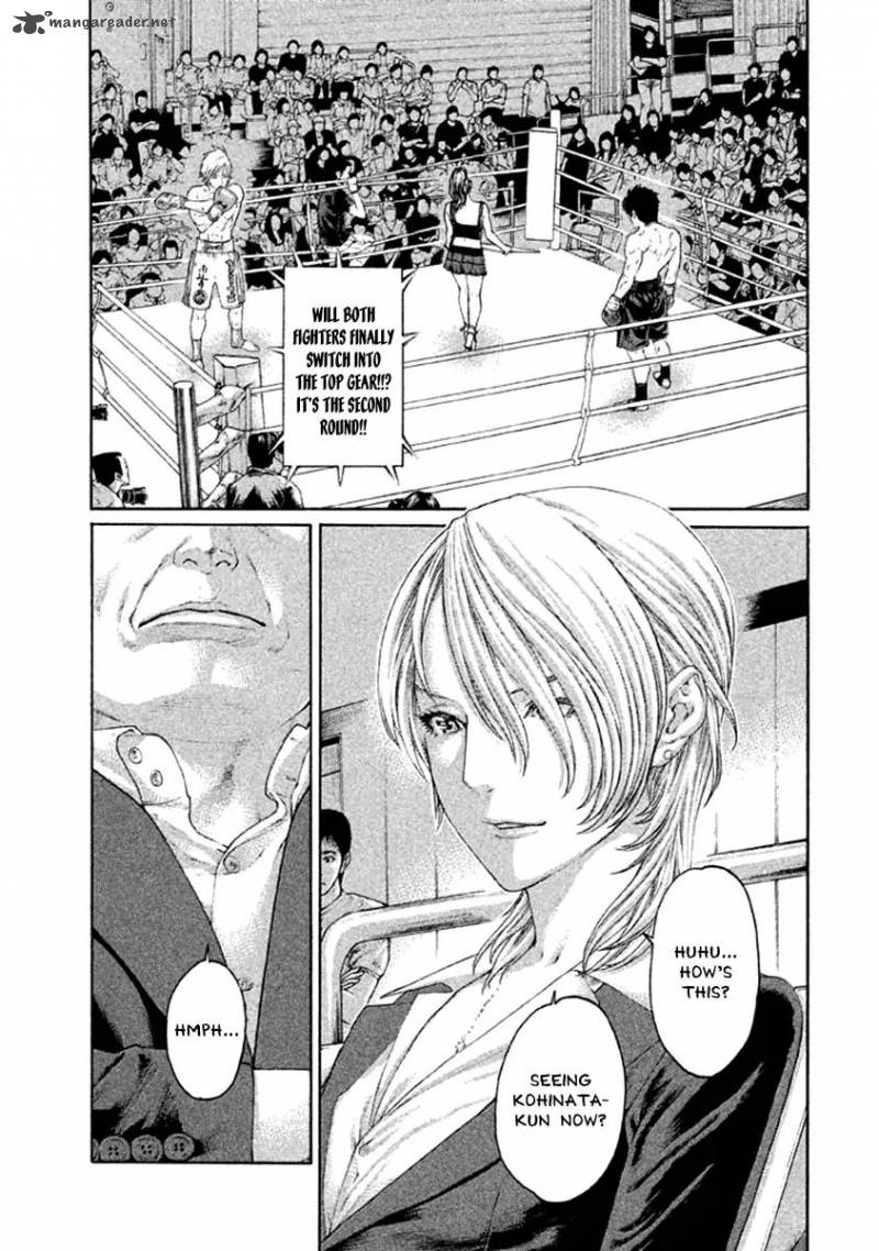 Karate Shoukoushi Kohinata Minoru 477 17