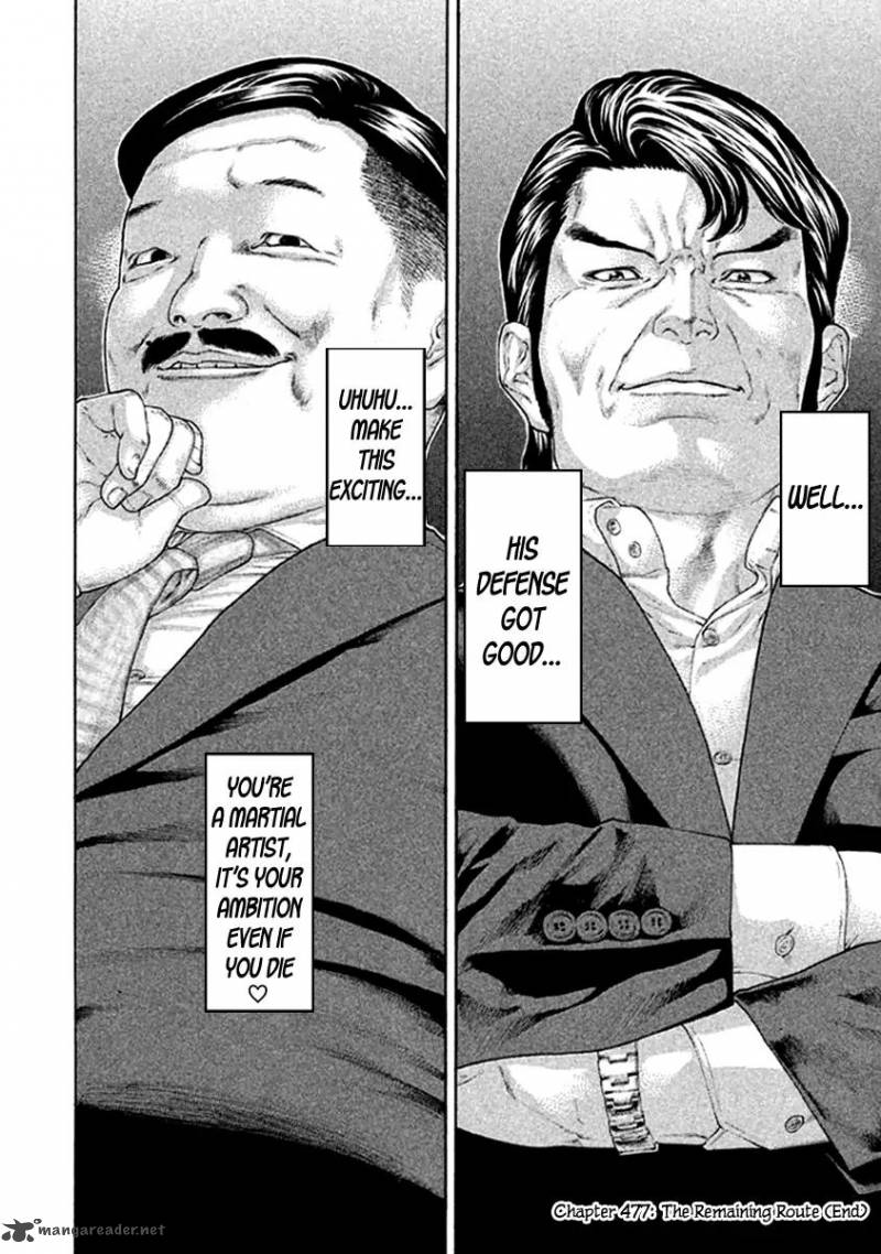 Karate Shoukoushi Kohinata Minoru 477 18