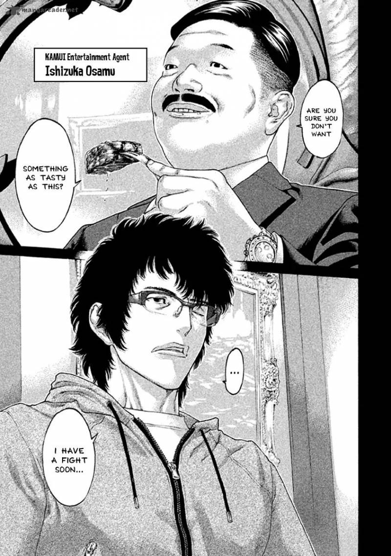 Karate Shoukoushi Kohinata Minoru 477 3