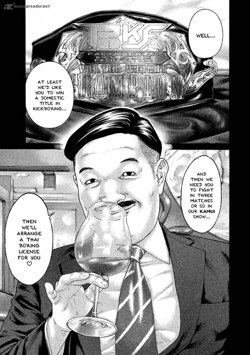 Karate Shoukoushi Kohinata Minoru 477 7