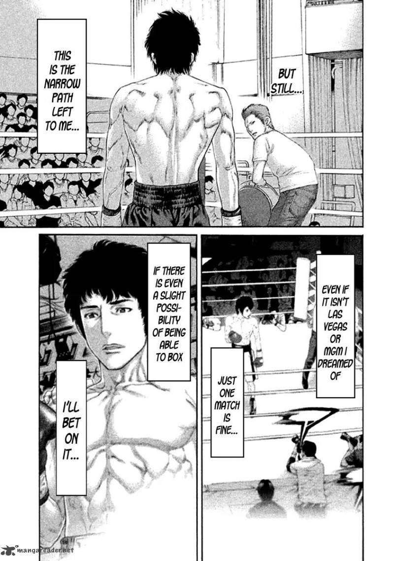 Karate Shoukoushi Kohinata Minoru 477 9