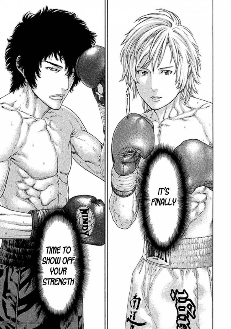 Karate Shoukoushi Kohinata Minoru 478 5