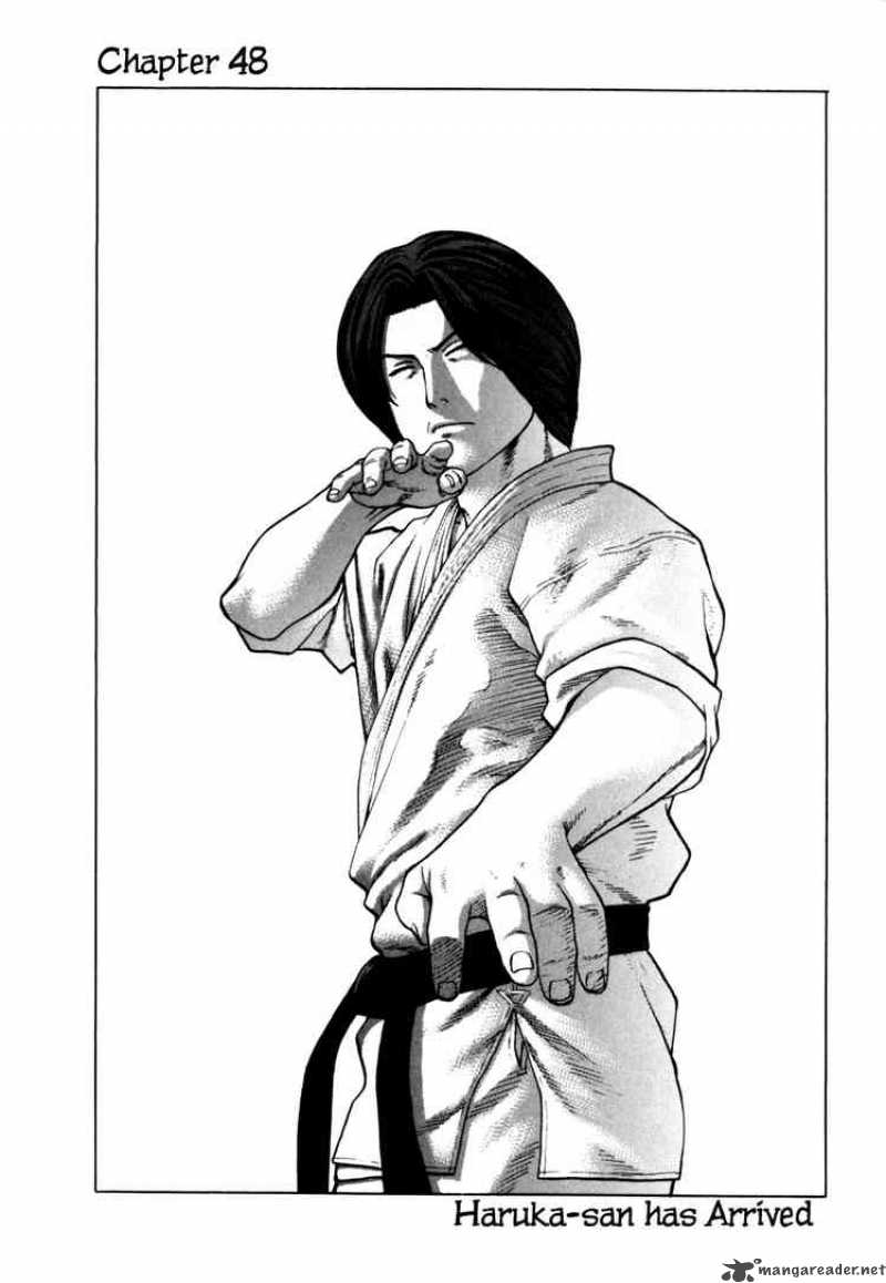 Karate Shoukoushi Kohinata Minoru 48 1