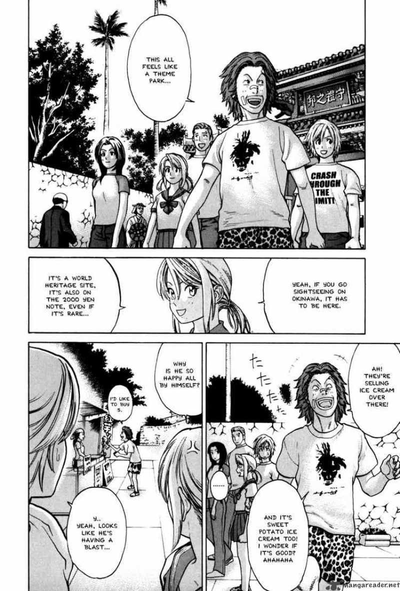 Karate Shoukoushi Kohinata Minoru 48 12