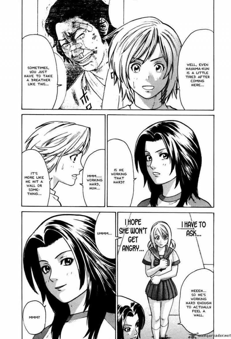Karate Shoukoushi Kohinata Minoru 48 13