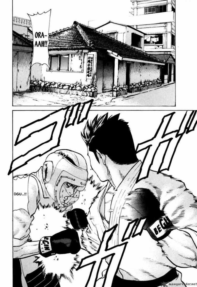 Karate Shoukoushi Kohinata Minoru 48 2