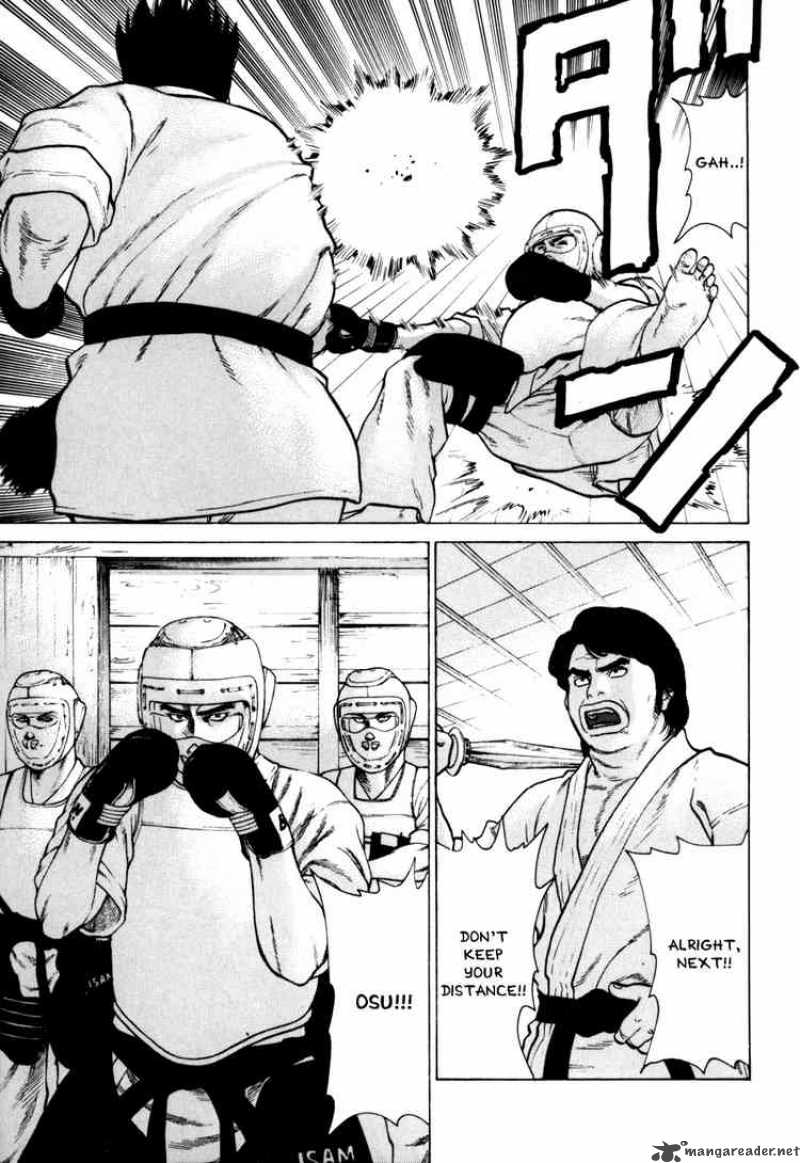 Karate Shoukoushi Kohinata Minoru 48 3