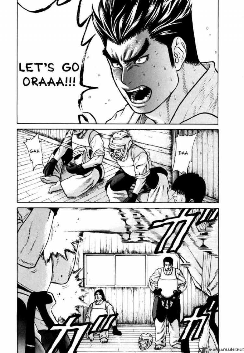 Karate Shoukoushi Kohinata Minoru 48 4