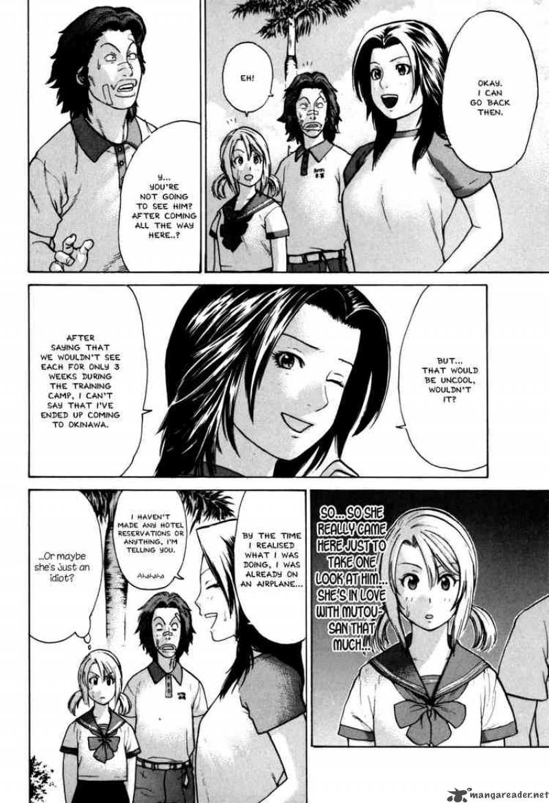 Karate Shoukoushi Kohinata Minoru 48 6