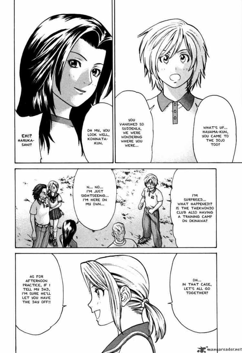 Karate Shoukoushi Kohinata Minoru 48 8
