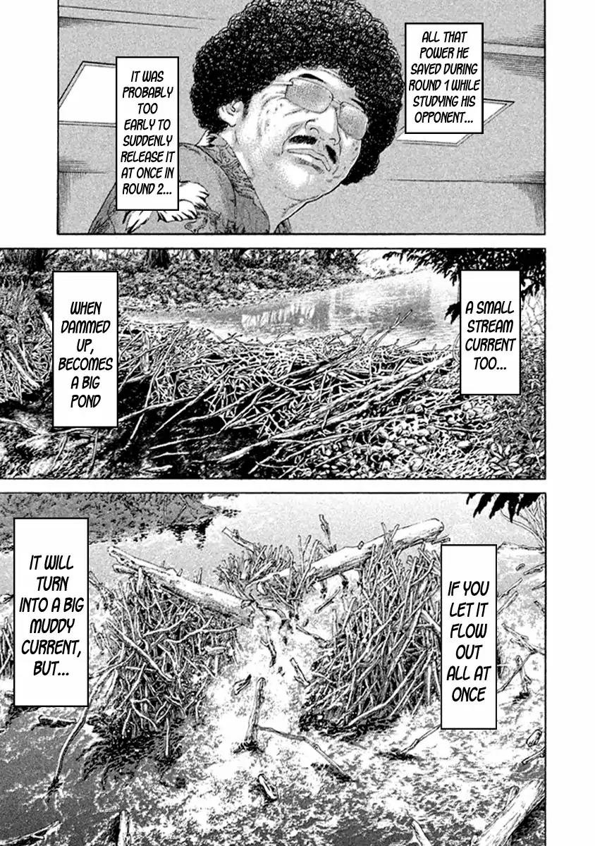 Karate Shoukoushi Kohinata Minoru 482 18