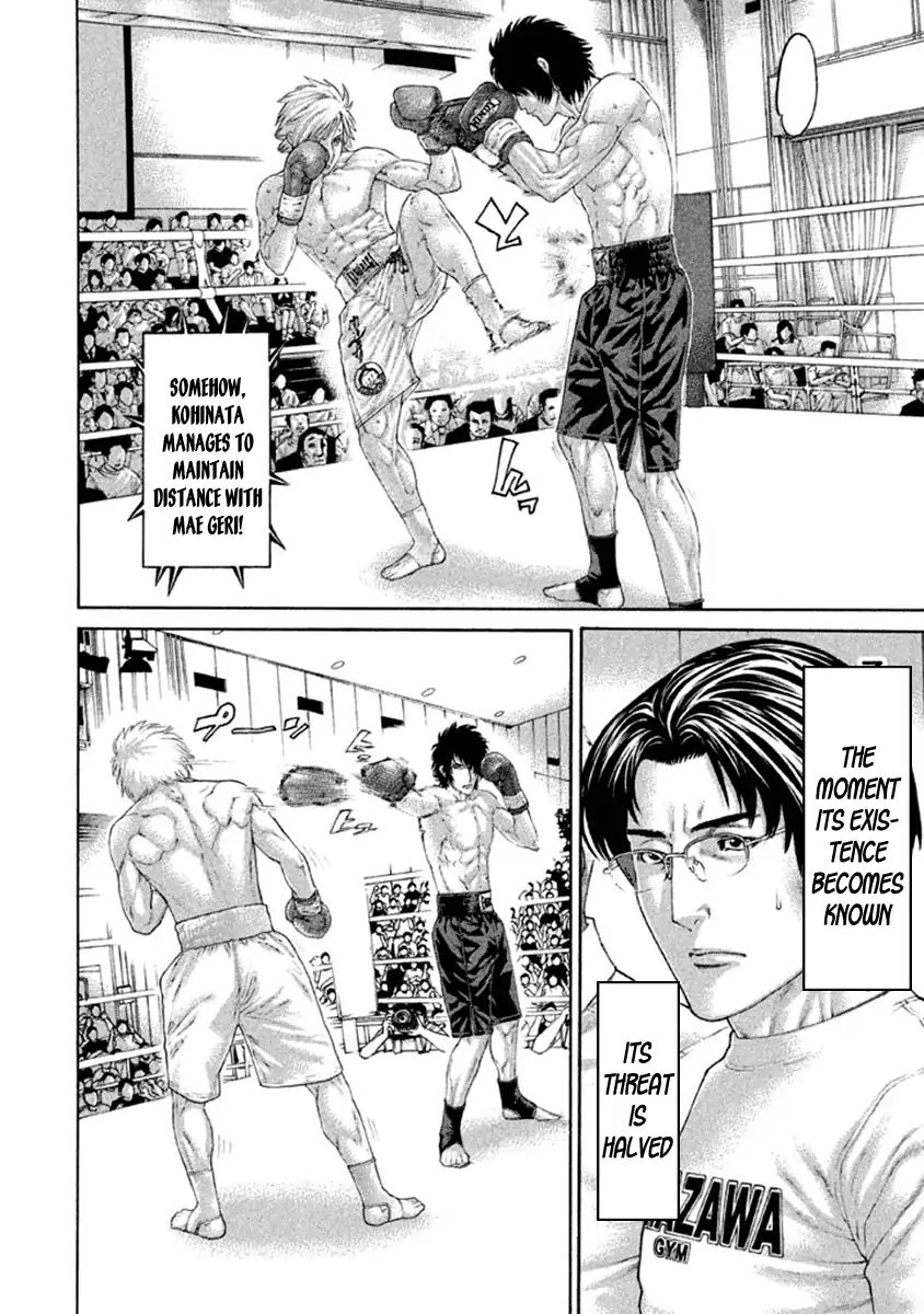 Karate Shoukoushi Kohinata Minoru 483 10