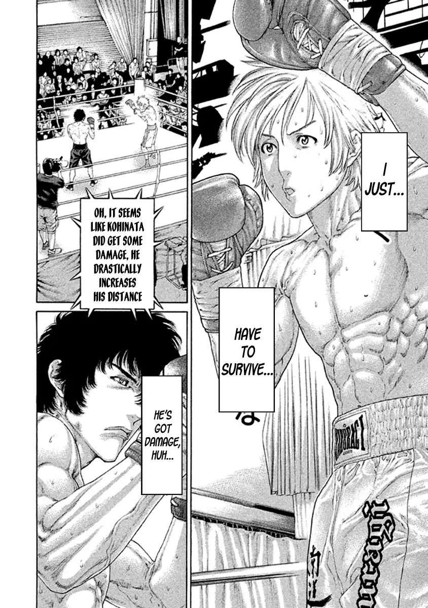 Karate Shoukoushi Kohinata Minoru 483 2