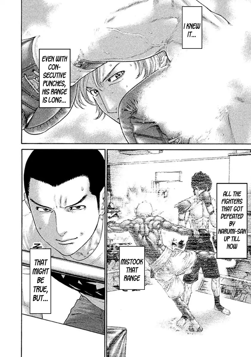 Karate Shoukoushi Kohinata Minoru 483 4