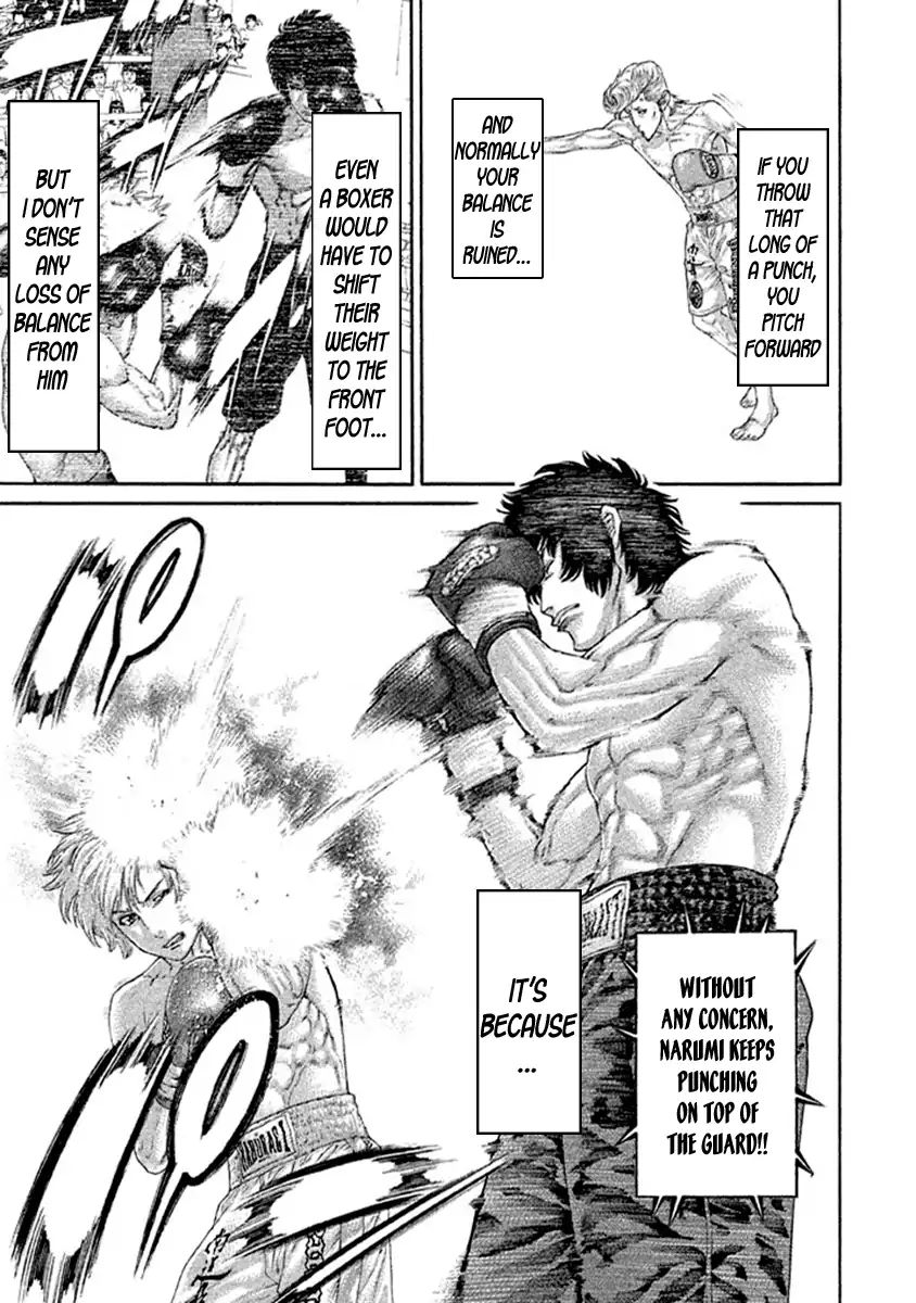 Karate Shoukoushi Kohinata Minoru 483 5