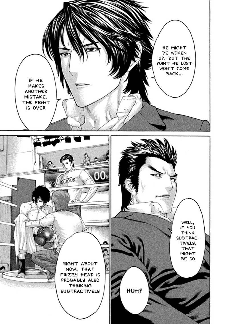 Karate Shoukoushi Kohinata Minoru 484 11