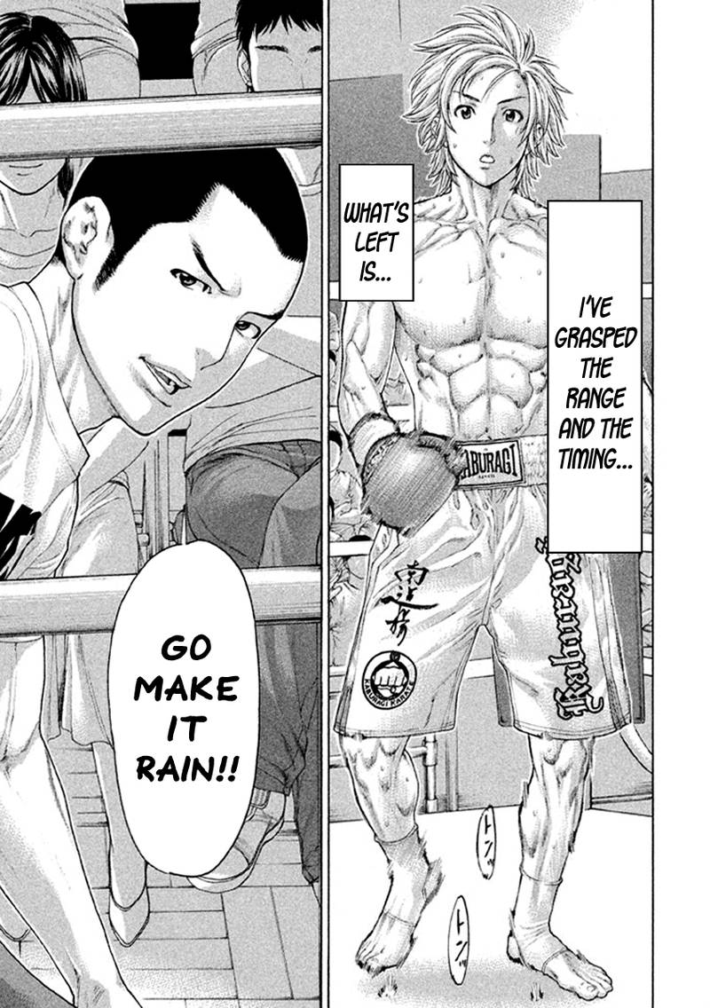 Karate Shoukoushi Kohinata Minoru 484 15