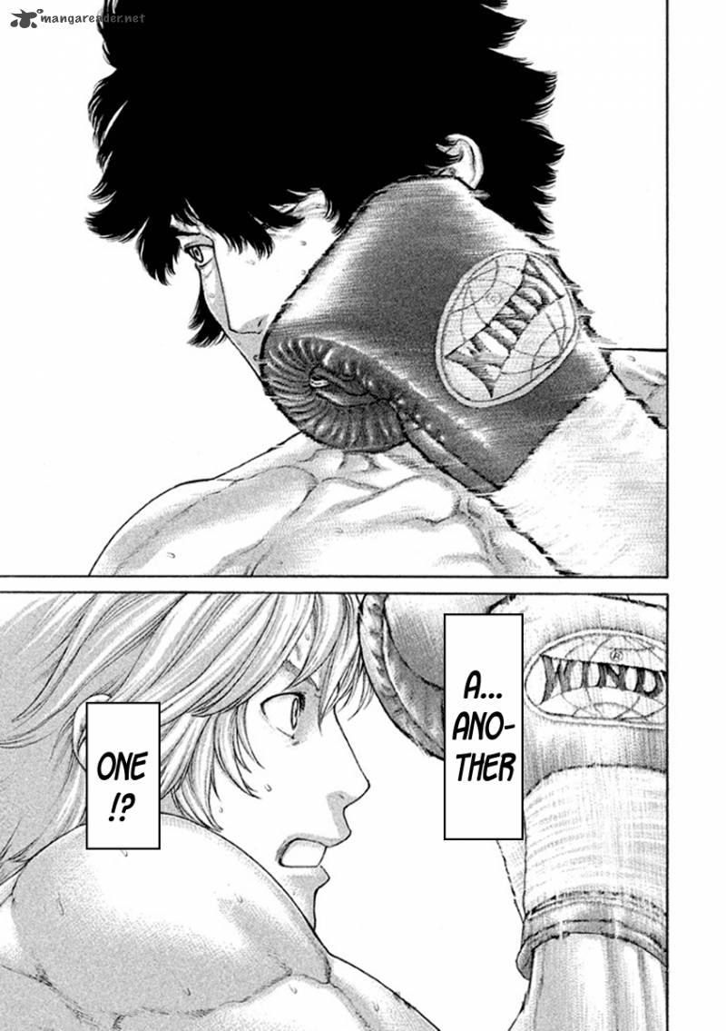 Karate Shoukoushi Kohinata Minoru 487 4