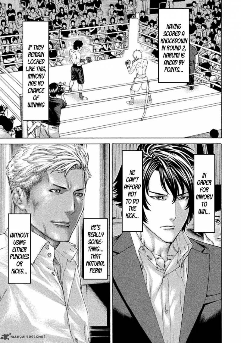 Karate Shoukoushi Kohinata Minoru 489 13