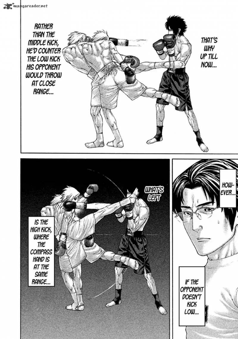Karate Shoukoushi Kohinata Minoru 489 8