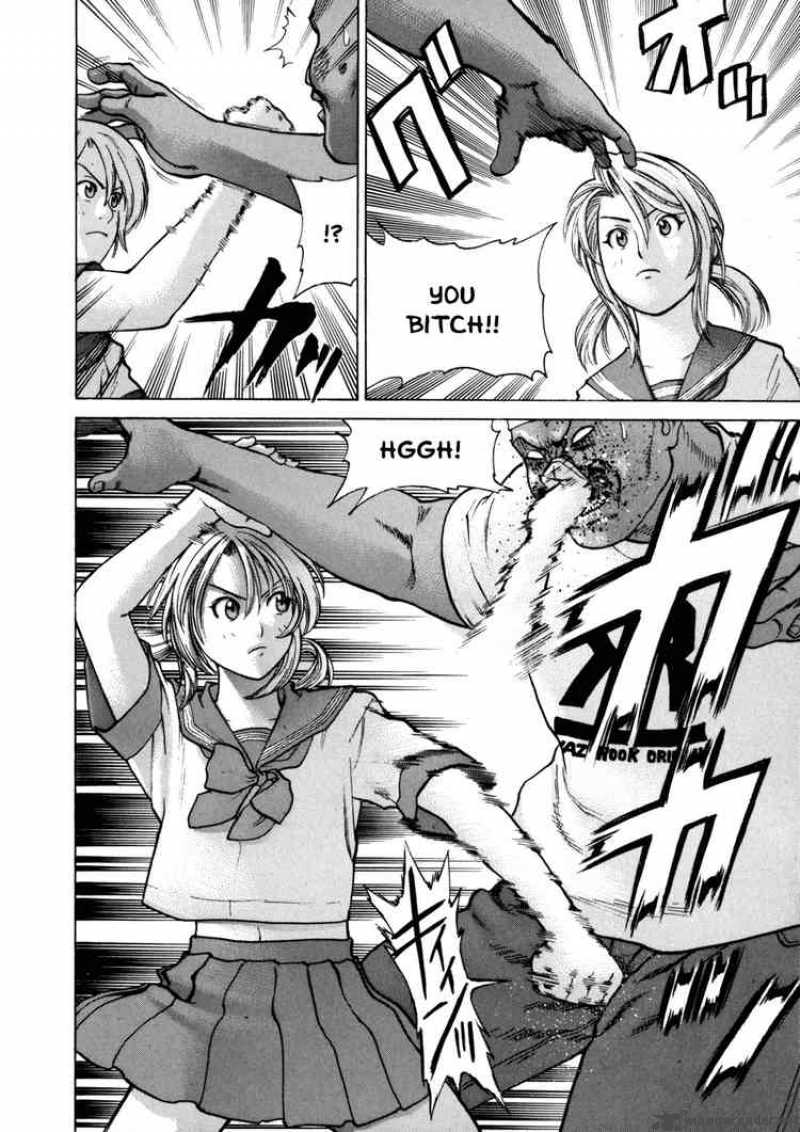 Karate Shoukoushi Kohinata Minoru 49 10