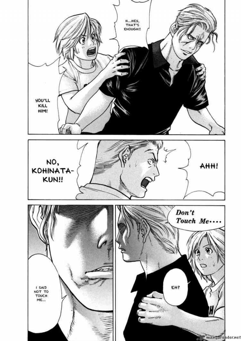 Karate Shoukoushi Kohinata Minoru 49 17