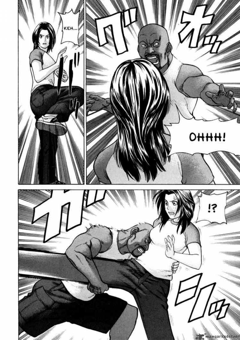 Karate Shoukoushi Kohinata Minoru 49 4