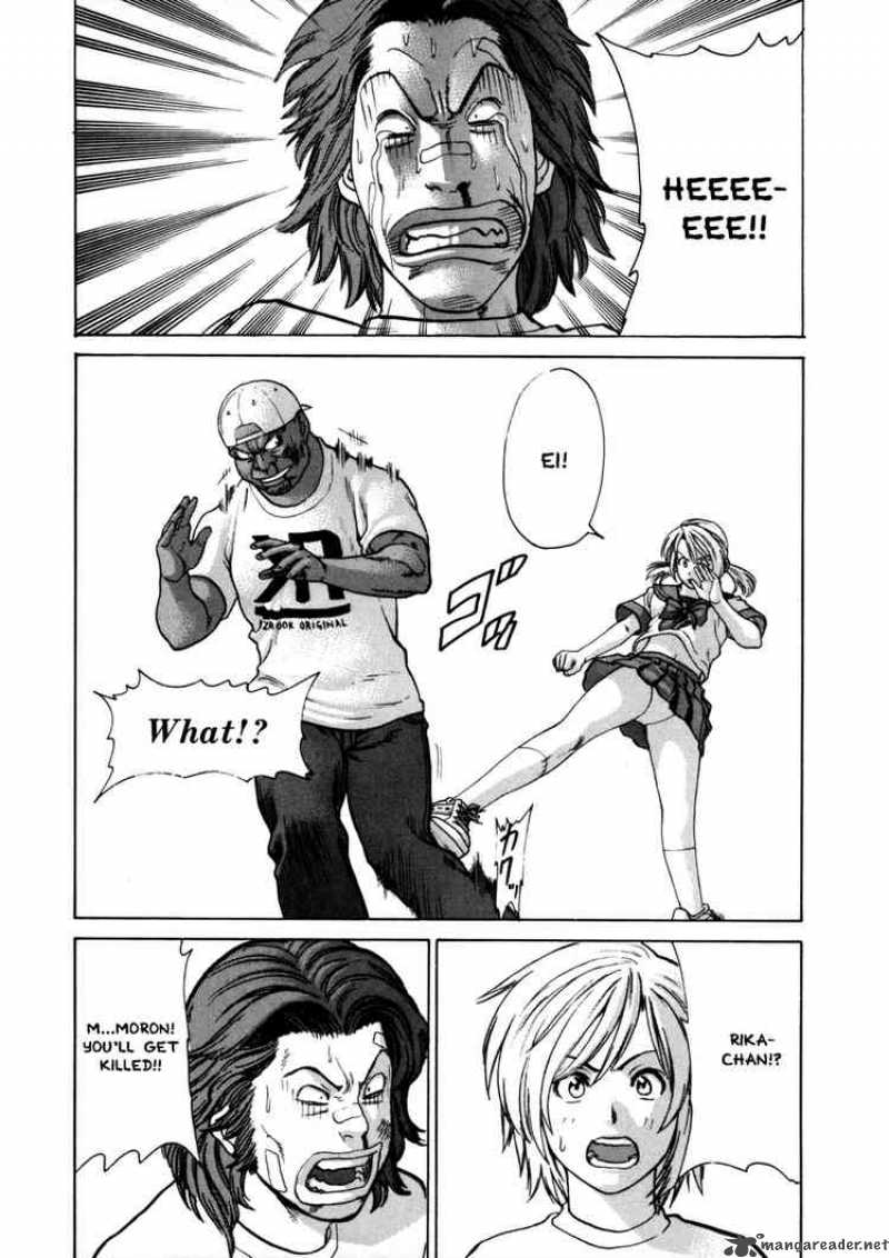 Karate Shoukoushi Kohinata Minoru 49 9