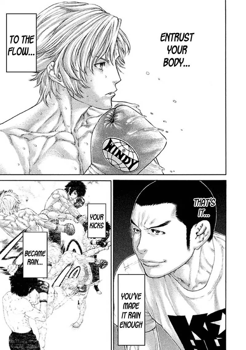 Karate Shoukoushi Kohinata Minoru 490 3