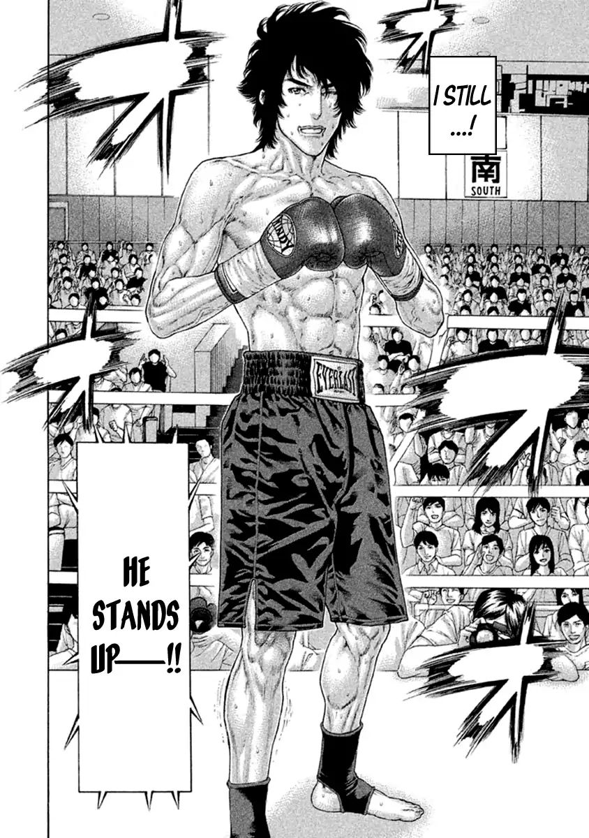 Karate Shoukoushi Kohinata Minoru 491 10