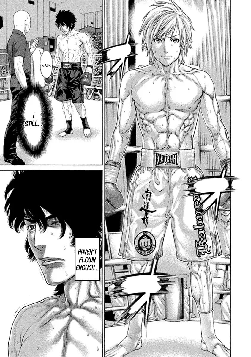 Karate Shoukoushi Kohinata Minoru 491 11